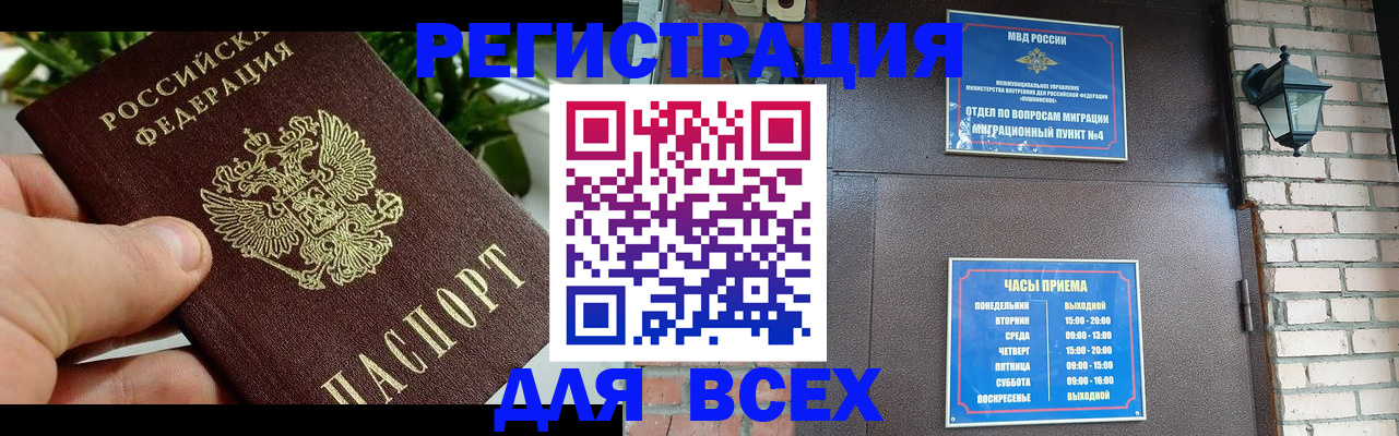 пропишу в квартире в Батайске